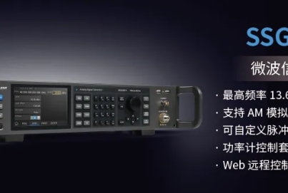 SIGLENT鼎陽(yáng)射頻信號(hào)源、微波信號(hào)發(fā)生器選型指南