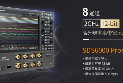 鼎陽(yáng)新品 SDS6208 H12 Pro 8通道 12bit高分辨率示波器，創(chuàng)造三相電和多通道時(shí)序測(cè)量新體驗(yàn) ！