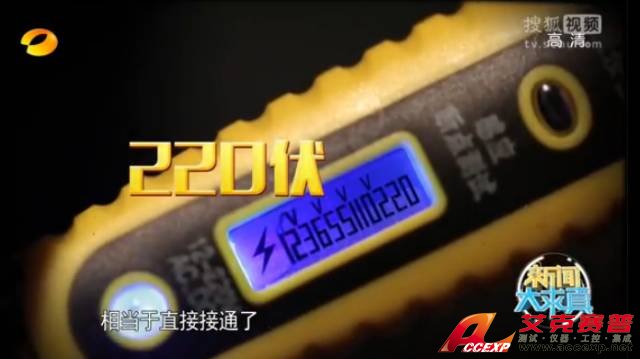 實(shí)驗中使用的儀器一覽